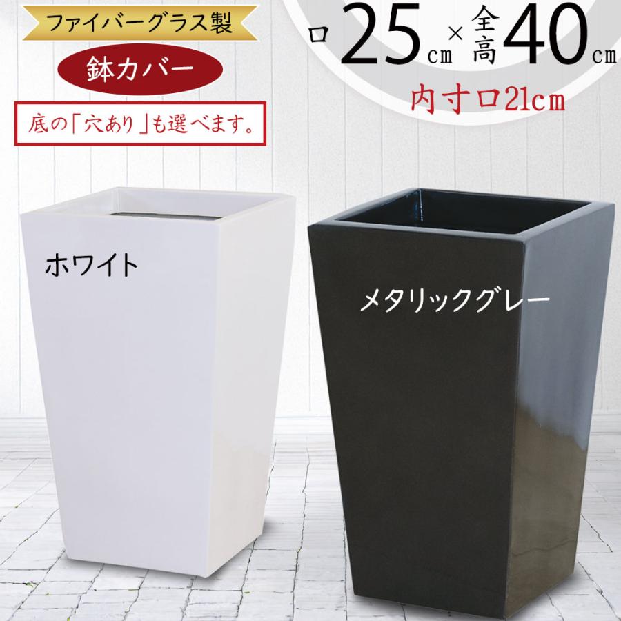 FRPバスケットプランター33ホワイト新品 【公式通販】