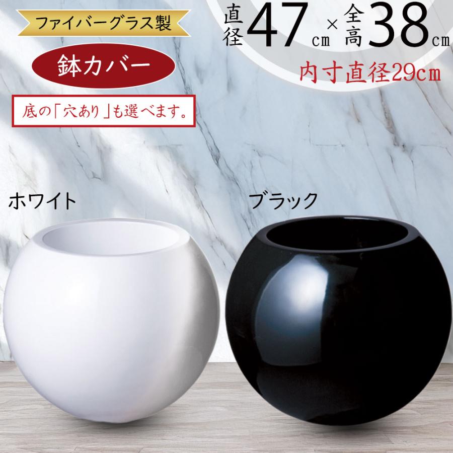 鉢カバー おしゃれ 大型 プランターカバー 観葉植物 インドアグリーン