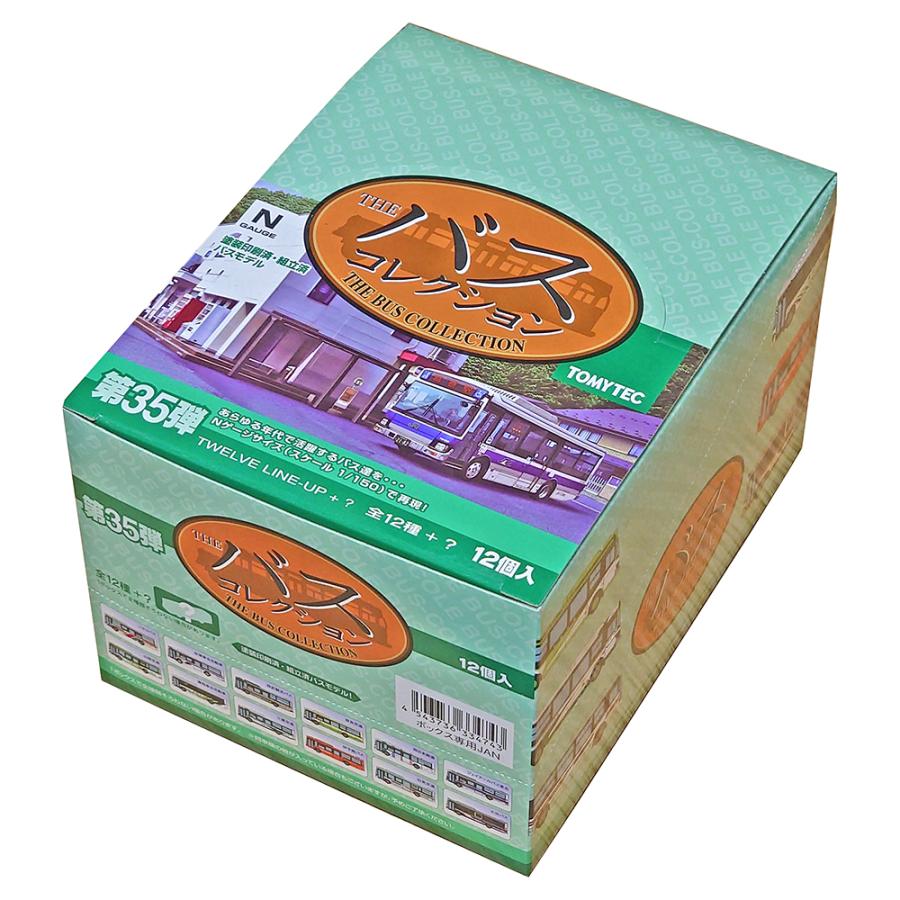 バスコレ「第35弾」【BOX販売】未開封（12個入）トミーテック TOMYTEC