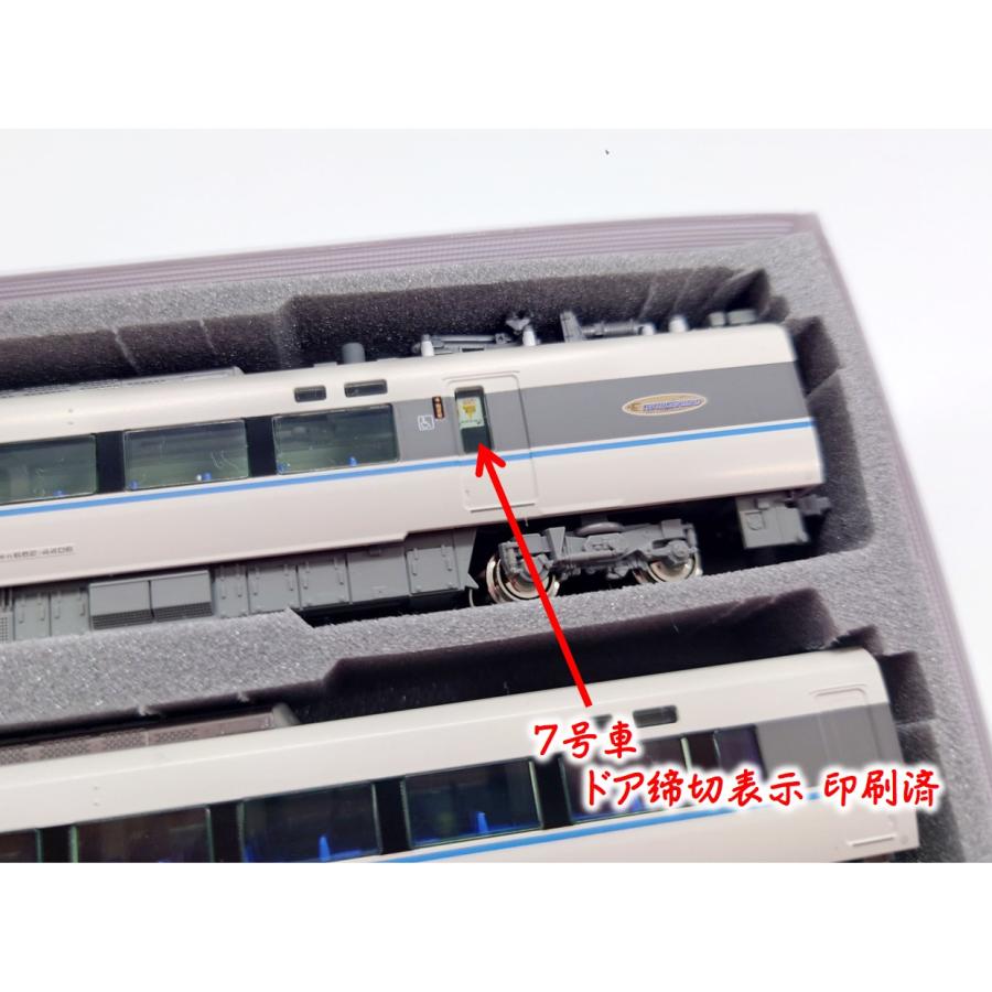KATO【新品バラ・加工品】683系4000番台《3両増結セット KATO【新品バラ・加工品】683系4000番台《3両増結セット