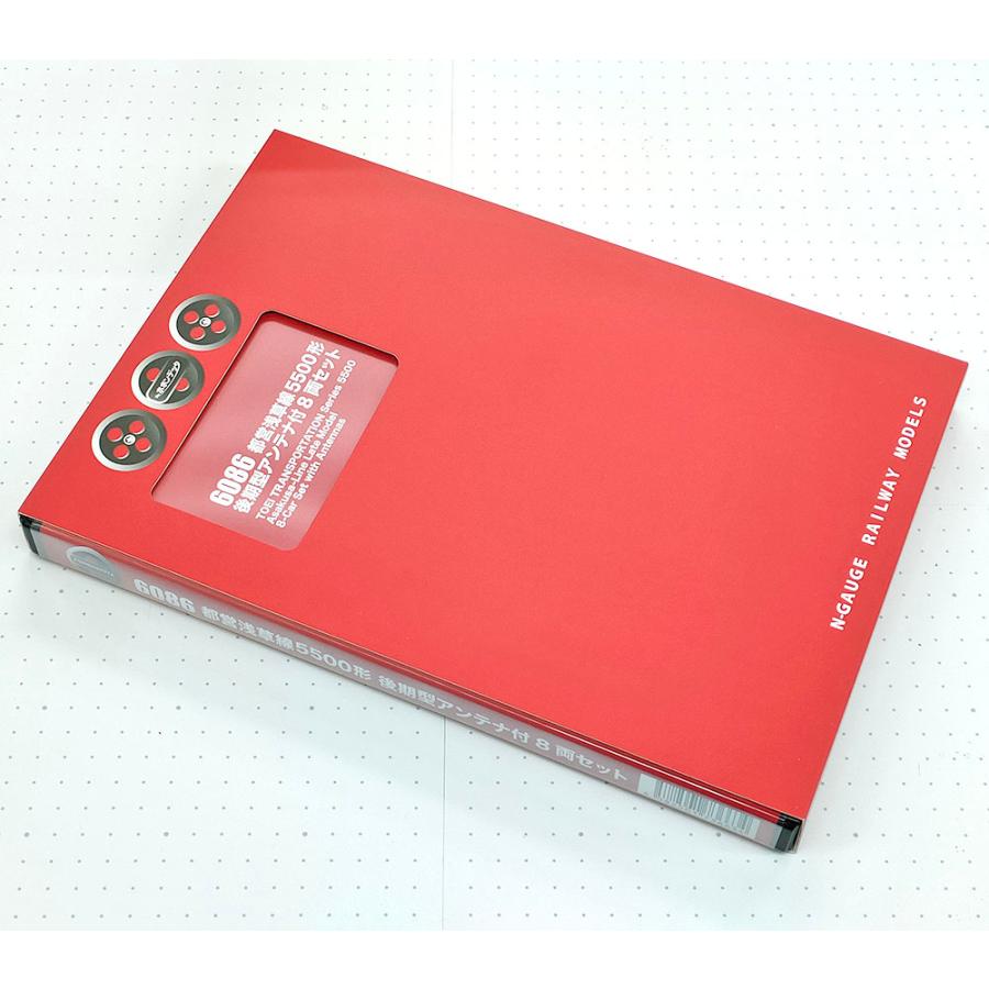 ポポンデッタ[6086]都営5500形 浅草線 後期車アンテナ付8両セット : 京