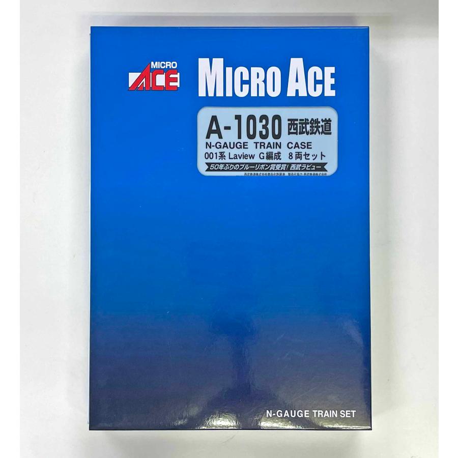 マイクロエース A1030 西武鉄道001系 Laview G編成 8両セット マイクロエース A1030 西武鉄道001系 Laview G編成 8両セット