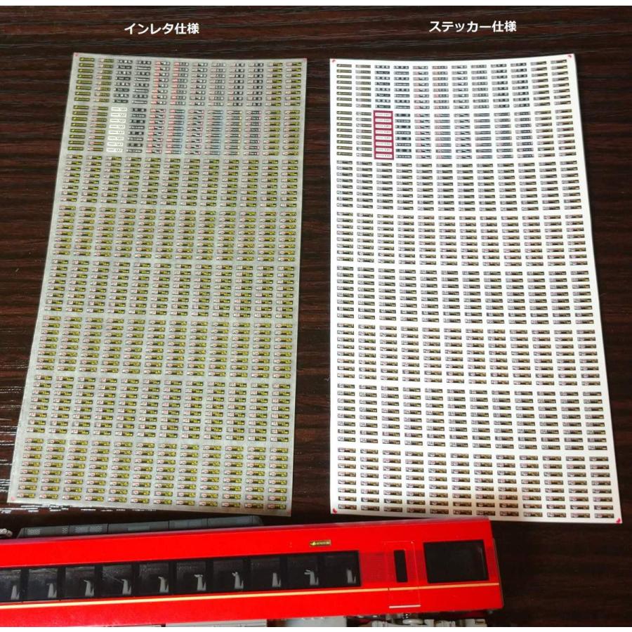 近鉄特急 フルカラーLED 行先表示☆光る行先表示 【光る行先 近鉄特急 フルカラーLED 行先表示☆光る行先表示 【光る行先