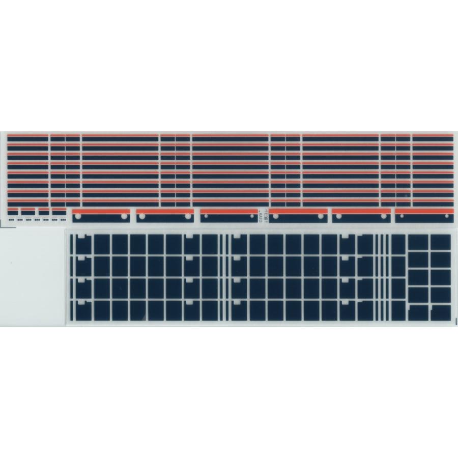 205系 京阪神緩行線（新塗装）【帯インレタ セット〈多色刷り・単