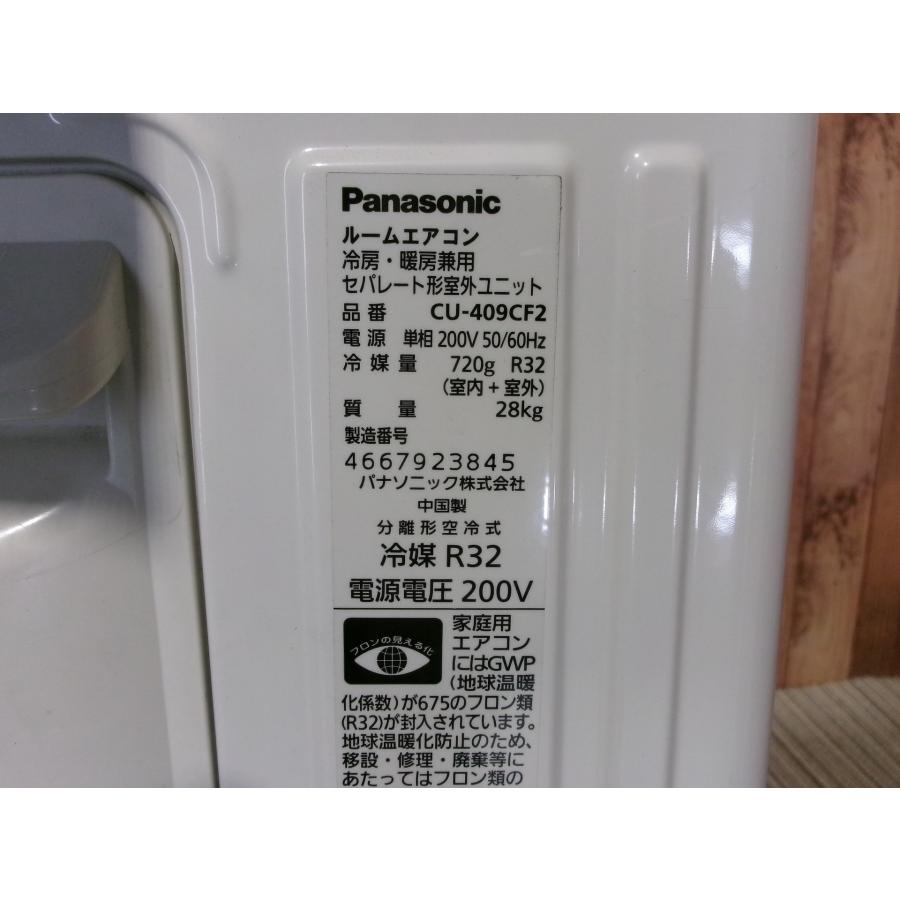 Panasonic パナソニック 14畳用 中古ルームエアコン 4.0kw CS-409CF2-W 2019年製｜keisodepo｜03