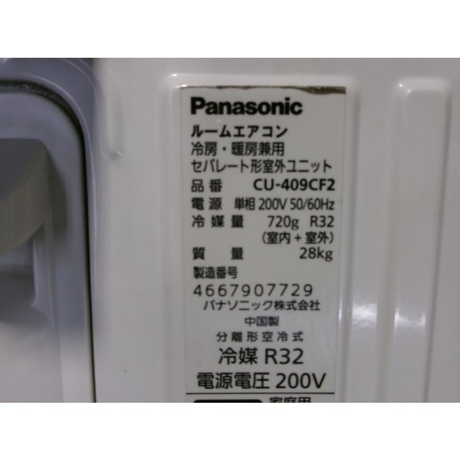 Panasonic パナソニック 14畳用 中古ルームエアコン 4.0kw CS-409CF2-W 2019年製｜keisodepo｜03