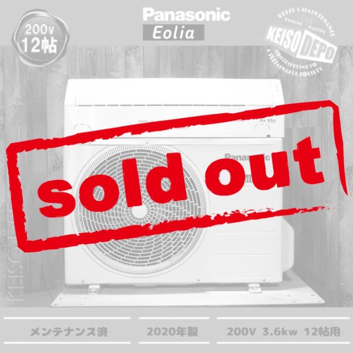 エアコン パナソニック3.6kw-2019年製-200V