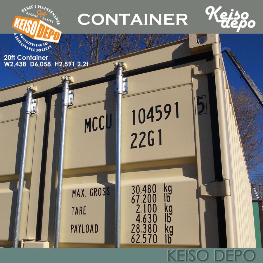 在庫有】現物確認 20ft海上コンテナ 新品 ワンウェイ ガレージ 倉庫