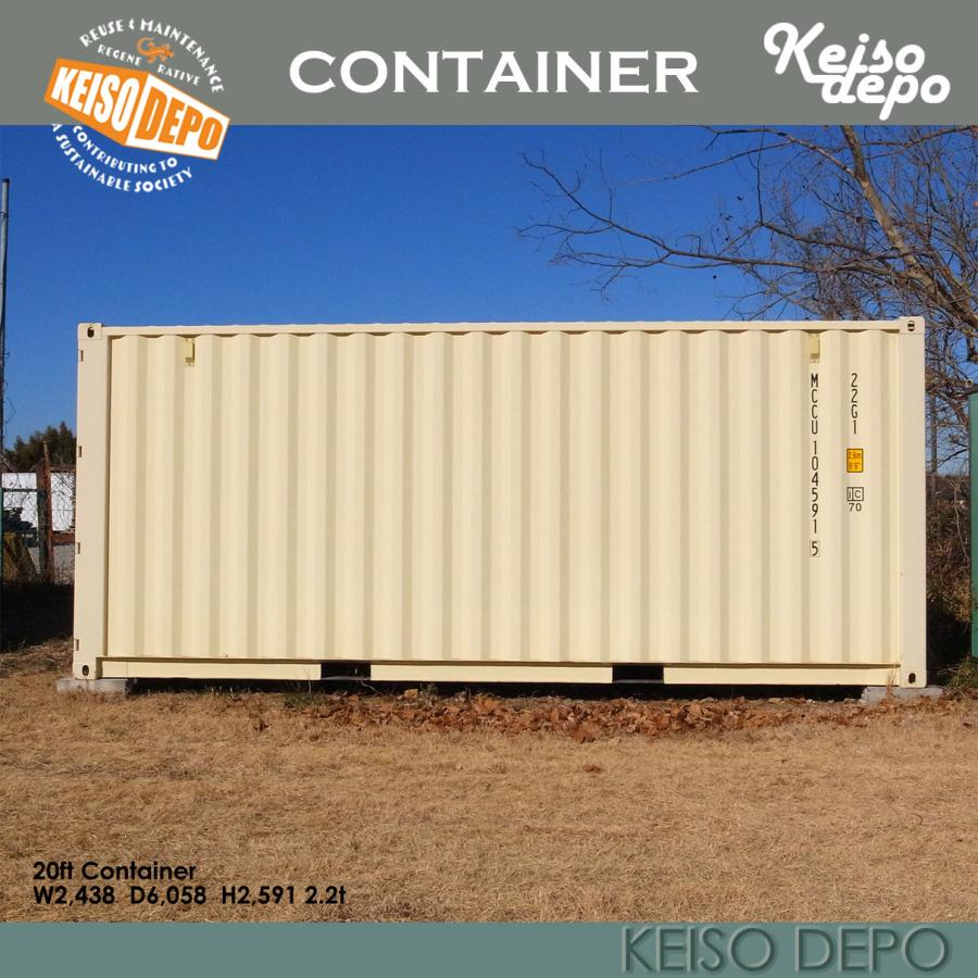 20ft海上コンテナ 新品 ワンウェイ ガレージ 倉庫 物置 バイク ハーレー　コンテナハウス 【5市限定送料無料】取手・守谷・つくばみらい・牛久・龍ヶ崎※その他の地域お問合せください。 在庫有】現物確認 20ft海上コンテナ 新品 ワンウェイ ガレージ 倉庫