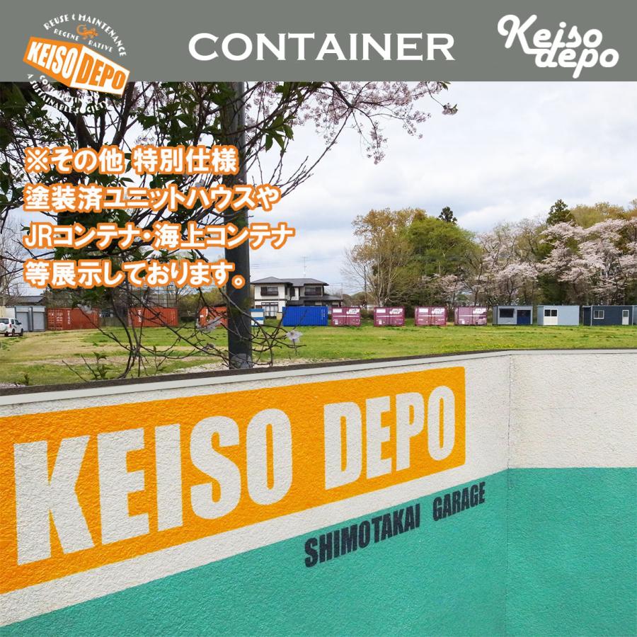 在庫有】現物確認 20ft海上コンテナ 新品 ワンウェイ ガレージ 倉庫