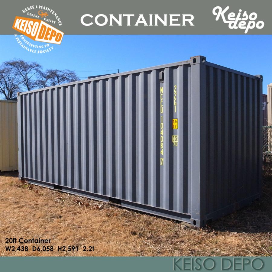 中古 20ft コンテナ ガレージ 倉庫 物置 バイク ハーレー コンテナ