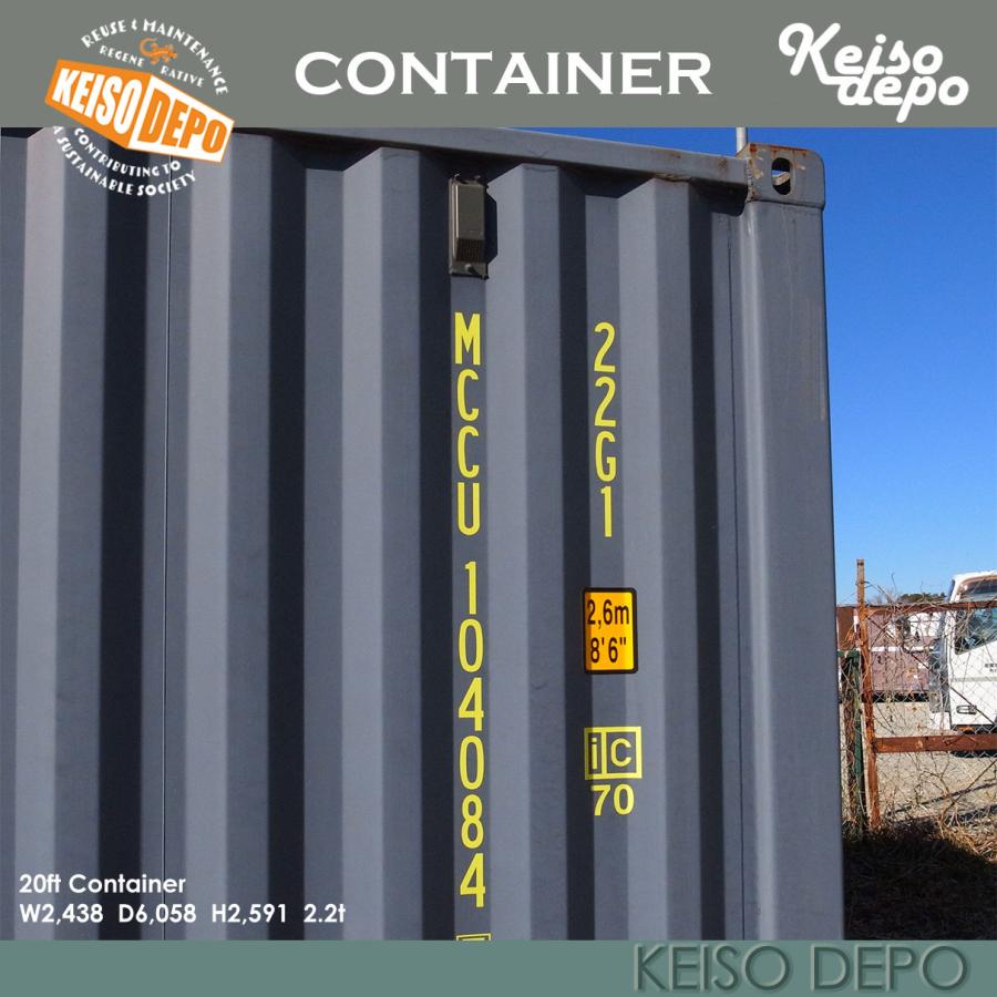 20ft 海上コンテナ 新品 ワンウェイ ガレージ 倉庫 物置 バイク