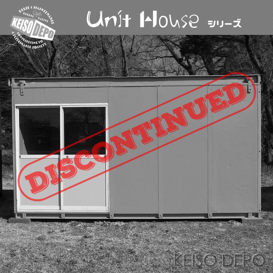 現状渡し】ユニットハウス 3坪 書斎 読書 静寂 暗室 プライベート 趣味  