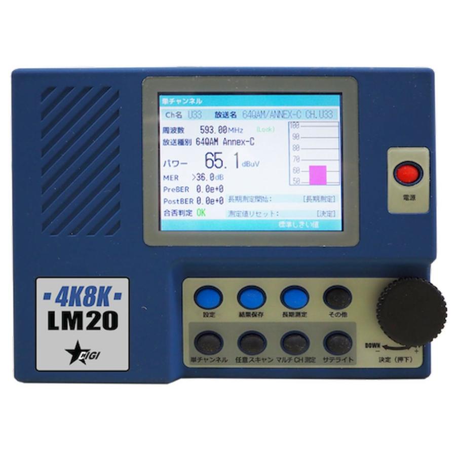 4K8K対応 シグナルレベルメーター LM20 RFチェッカー 信号強度計 スターデジタル通信製 : 計測器ランド Yahoo!ショップ ...