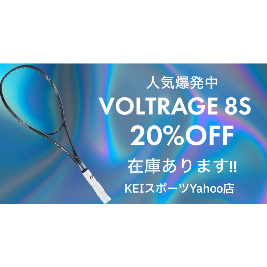 驚きの価格が実現！驚きの価格が実現！ボルトレイジ8S VR8S