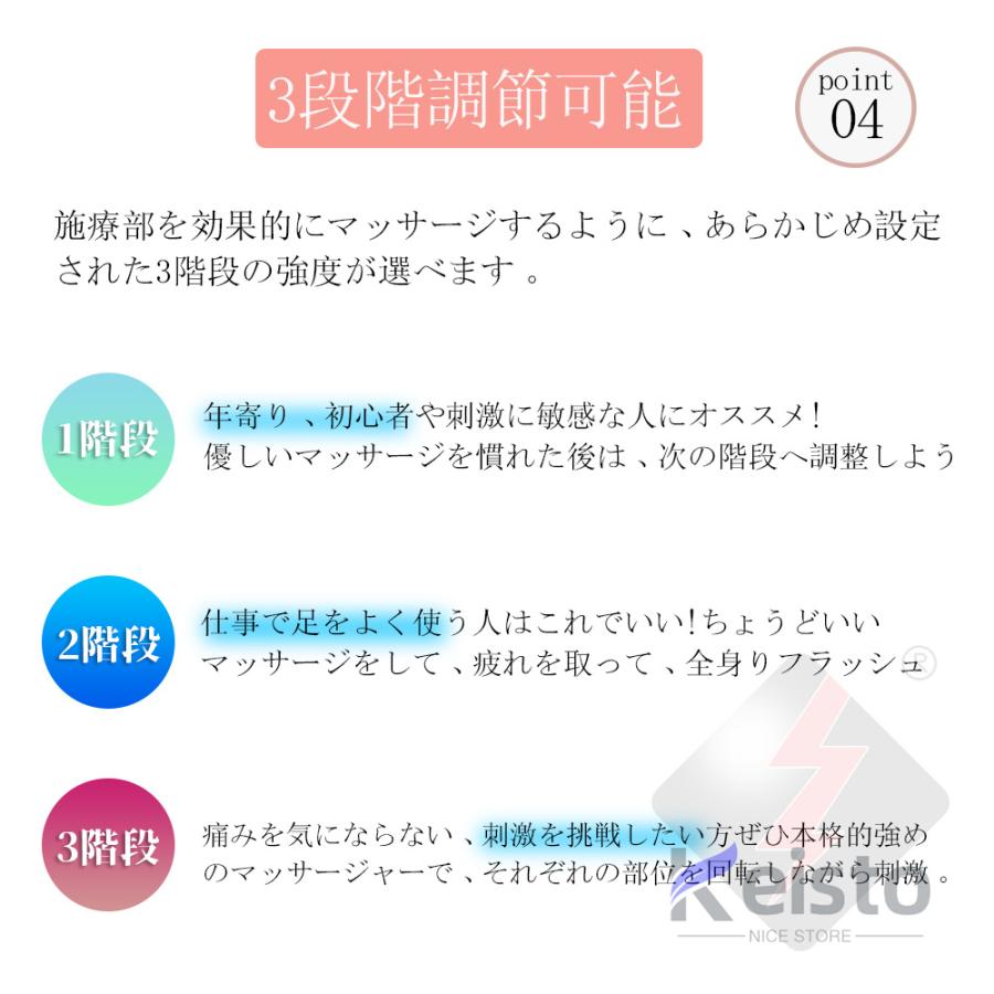 マッサージ器 フットマッサージャー 小型 3WAY 足 マッサージ器 マッサージ機 腕・足・ふくらはぎ・足裏 足ツボマッサージ 加熱 タイマー機能 軽量 敬老の日｜keisto｜08
