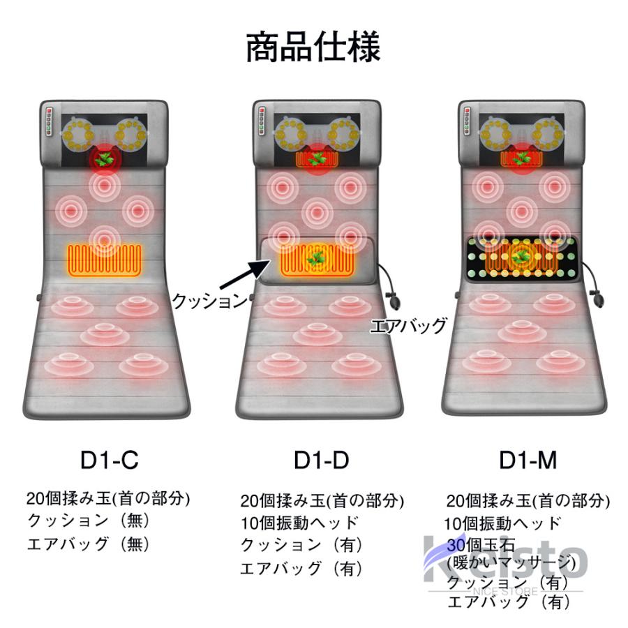 マッサージシート マッサージ器 マッサージ機 座椅子 マッサージチェア 寝ながら 肩こり 腰こり 全身用 揉み玉 折り畳み可能 全身 多機能 車 カバー｜keisto｜17