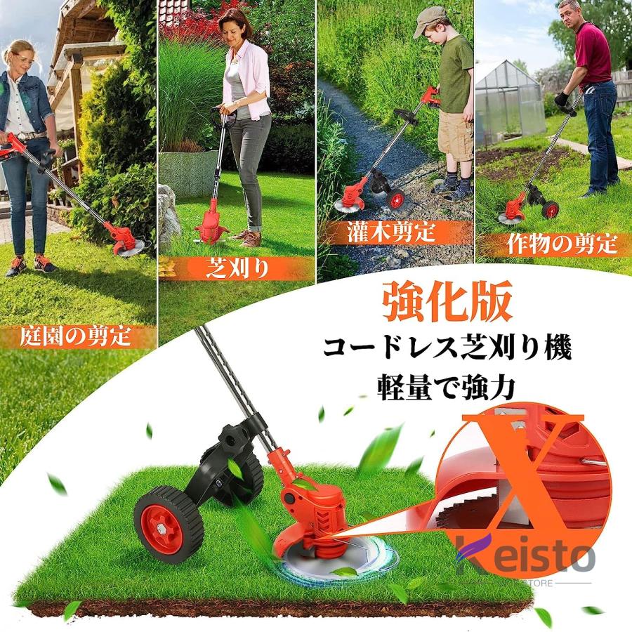 草刈機 充電式 電動草刈機 コードレス 草刈り機 替え刃 芝刈り機 8枚 