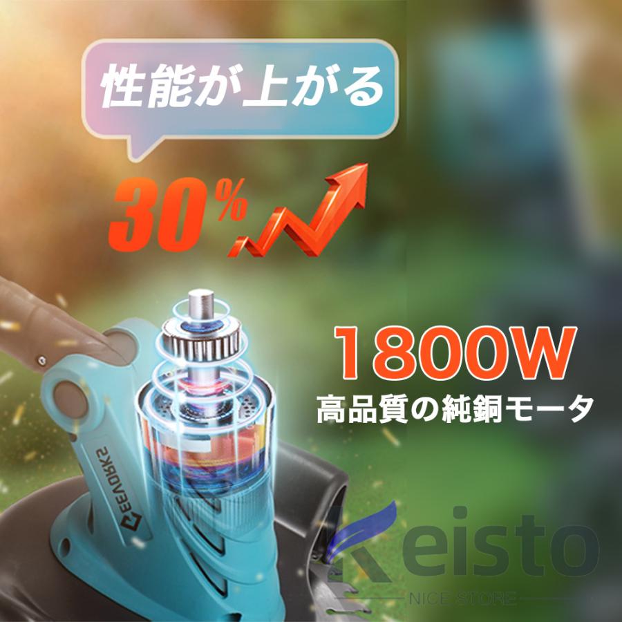 草刈り機 充電式 草刈機 電動草刈機 コードレス マキタ バッテリーを対応 ブラシレスモーター 芝刈り機 刈払い機 伸縮式 角度調整 車輪付き 刈払機 枝切り｜keisto｜10