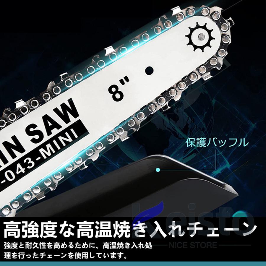 チェーンソー 充電式 電動チェーンソー 8インチ ハンディ チェーンソー マキタ バッテリー互換対応 ブラシレスモーター 電動ノコギリ 給油可能 強力 家庭用 女性｜keisto｜12