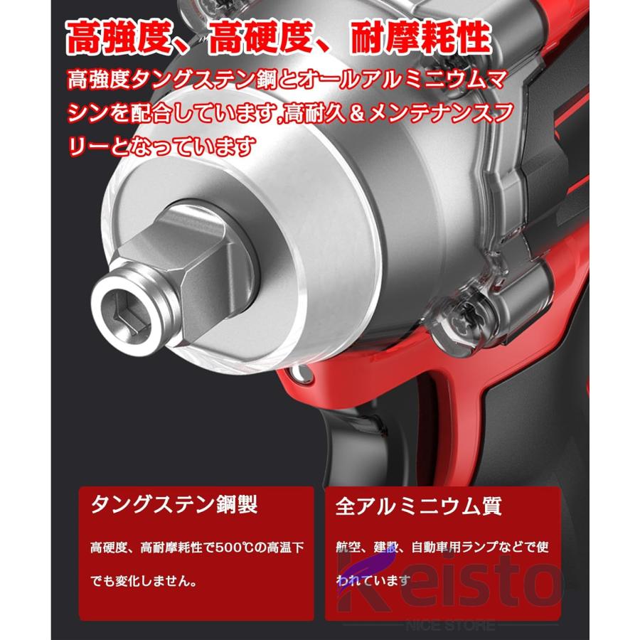 インパクトレンチ 電動 充電式 最大トルク780N・m 電動インパクト マキタ バッテリーに対応可能 自動停止モード 無段変速・正逆転両用 一台３役 新型｜keisto｜11