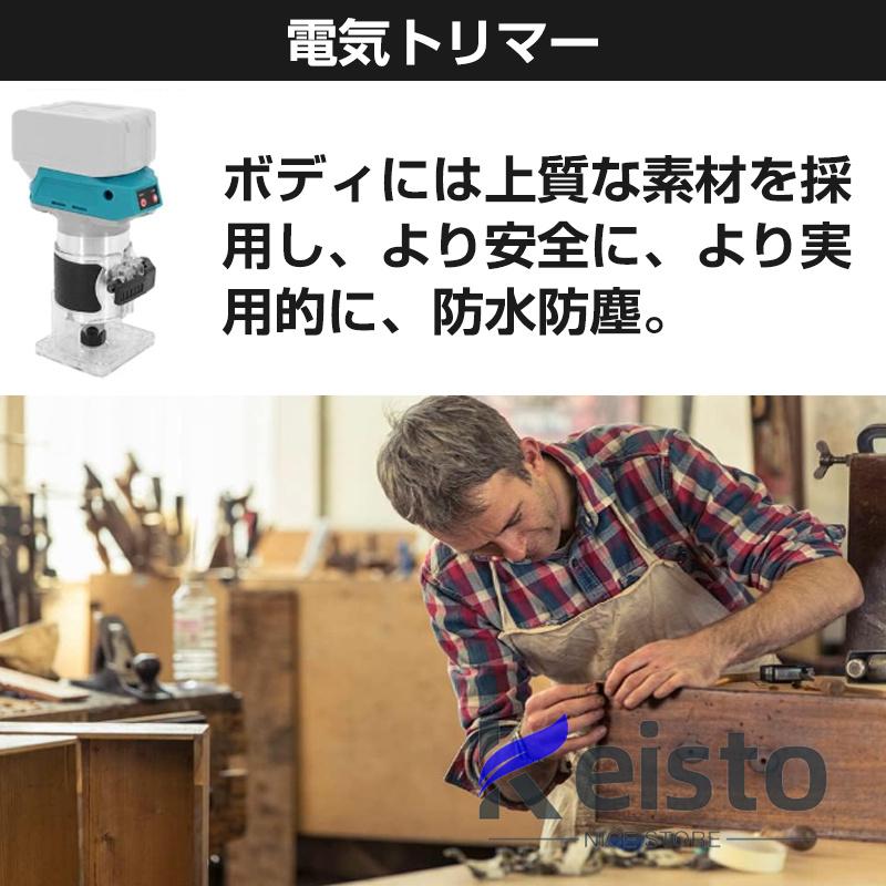 電動式トリマー 600W木工用トリマー 6.35mmチャック付き 6段階変速 透明な素材電動トリマー 光源付き 木材 工具 電動 木工用 面取り 電動ルーター｜keisto｜08