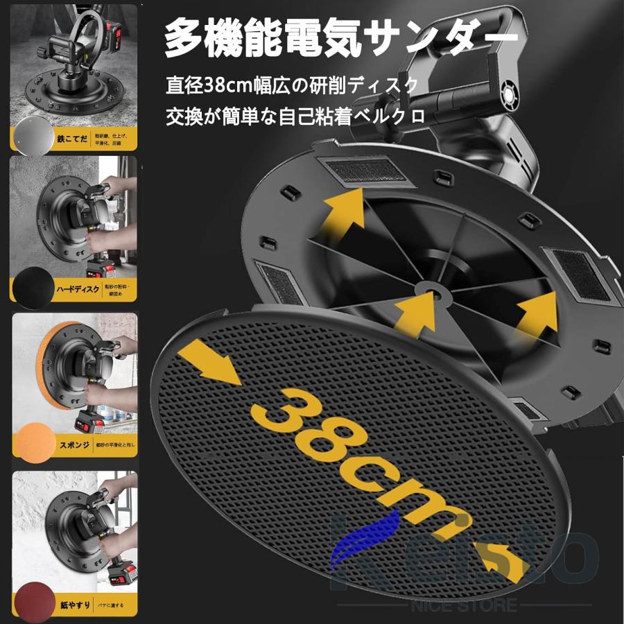 ポリッシャー 充電式 コードレス 電動式トロウェル 充電式 ポリッシャー 充電式 コードレス 電動式トロウェル 充電式