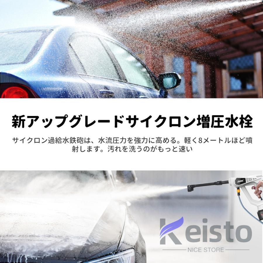 高圧洗浄機 コードレス 充電式 家庭用 おすすめ 6-IN-1多機能 強力水力 