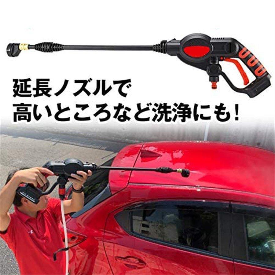 高圧洗浄機 洗車機 充電式 コードレス 家庭用 業務用 一式セット 玄関