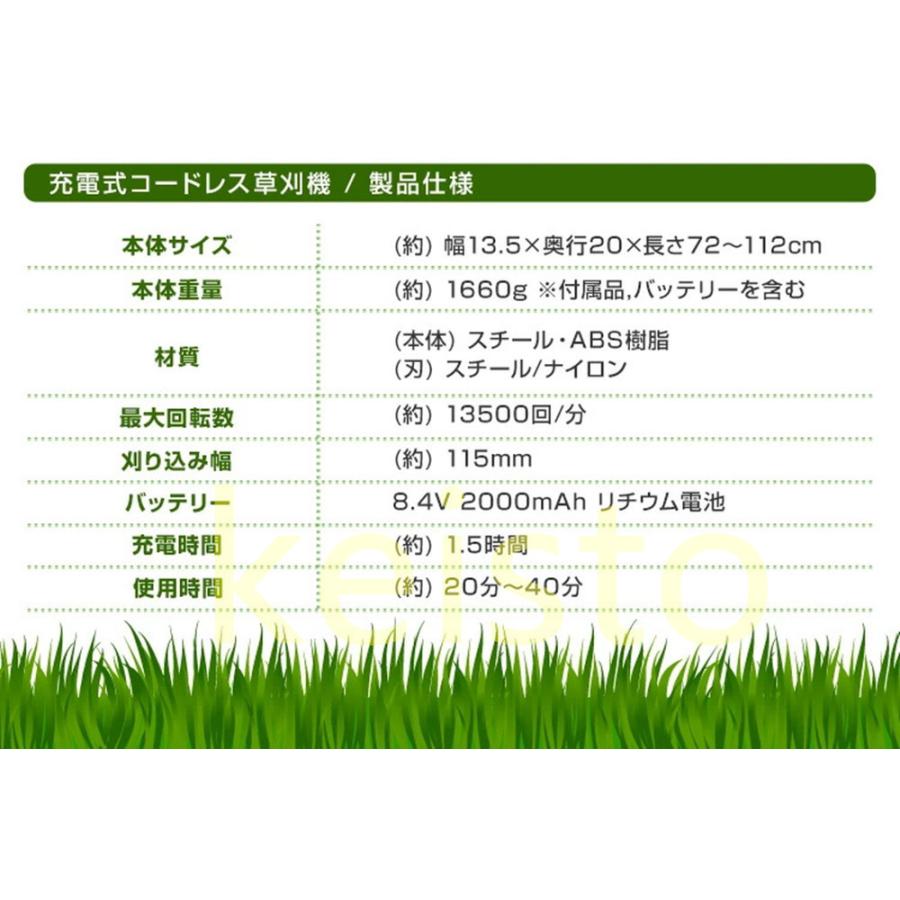 充電式 草刈り機 芝刈り機 バッテリー2個付き 電動 草刈機 刈払機