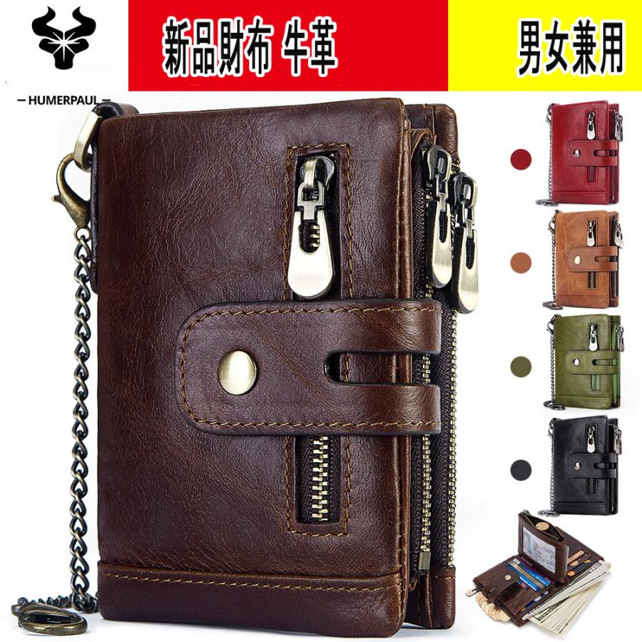 春先取りの 新品 高級な 財布 牛革 職人 が 作る カード たくさん 入る メンズ 3つ折り財布 男女兼用財布 個性的 人気 送料無料