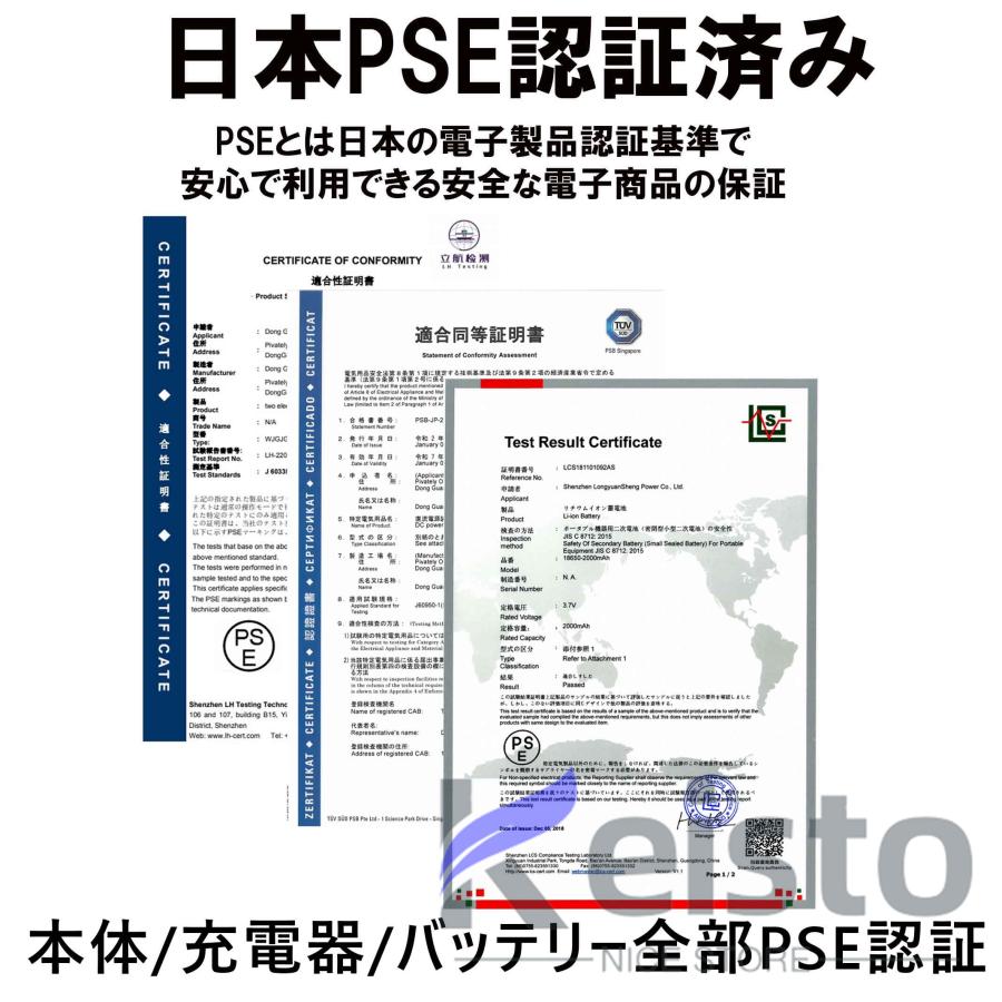 チェーンソー 高枝 電動 マキタ 18Vバッテリー互換 充電式 高枝切りバサミ 軽量 130-200cm伸縮 コードレス ハンディ チェーンソー 長さ調節 刃 替刃 2024｜keisto｜19