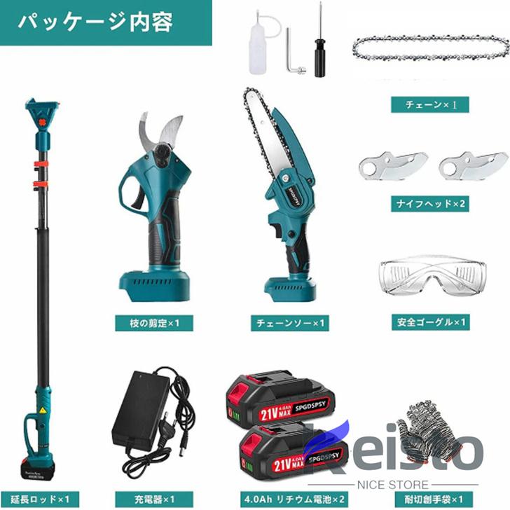 高枝 電動のこぎり 充電式 剪定ばさみ 3 in 1 の組み合わせ 6インチ 