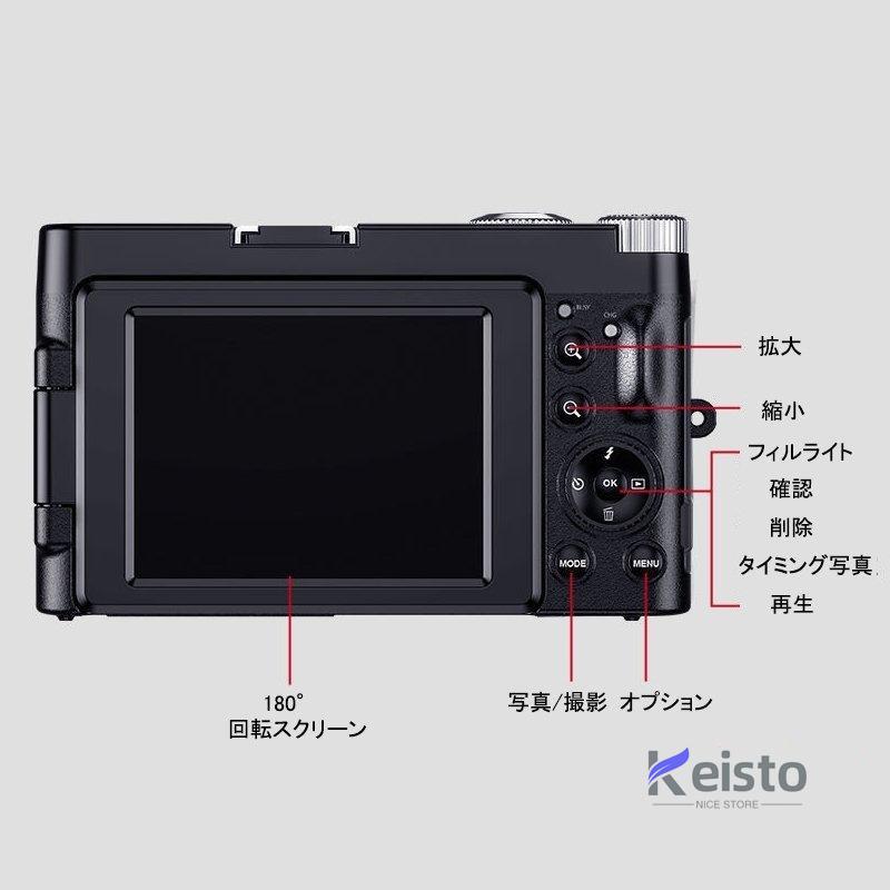 セール中の割引商品 ビデオカメラ カメラ 4K 4800万画素 デジタルビデオカメラ 一台二役 4800Wカメラ 日本語の説明書 DVビデオカメラ 3.0インチ 日本製センサー