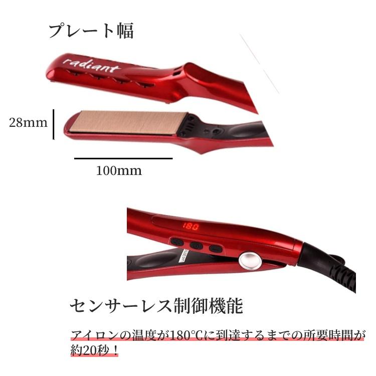国内即発送】 シルクプロアイロン ラディアント レッド 28mm aob.adv.br