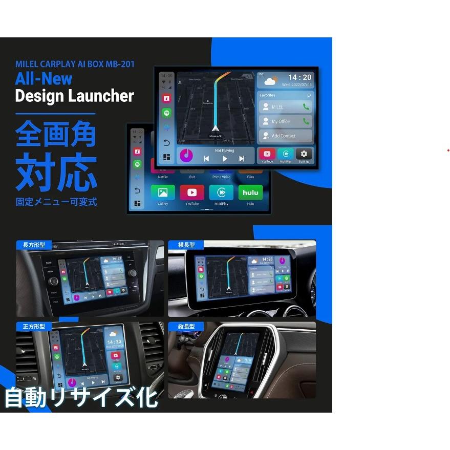 倉庫 Keisui and Co.MILEL ミレル MB-201 2022新型 挿すだけでカーナビ