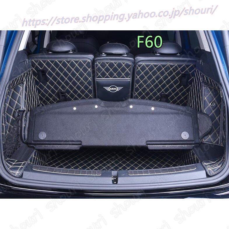 激安スプリング BMW ミニ mini F54/F55/F56/F60/R56/R60用 車のトランクマット 防水 カーゴマット ラゲッジマット トランクトレイ 高品質 2ロゴ可選