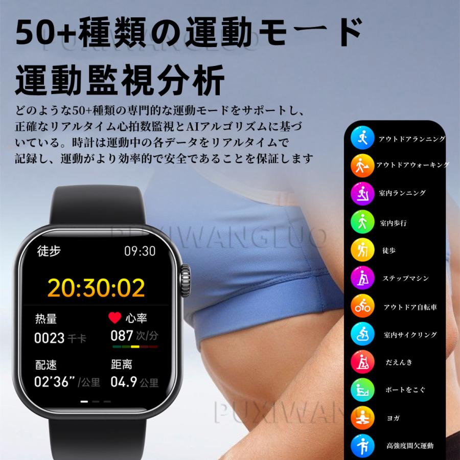 非侵襲的血糖値測定」スマートウォッチ 日本製センサー Bluetooth通話 体温 血圧 血中酸素 1.91インチ 大画面 歩数計 電卓 照明機能付き 母の日 プレゼント :ke47:星の松明 通販 1.91インチ Bluetooth通話 ピンクスマートウォッチ