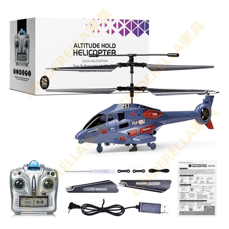 ラジコン飛行機 小型 電動 USB充電式 RC おもちゃ 室内 屋外 ラジコンヘリコプター 知育玩具 子供 男の子 誕生日 こどもの日 クリスマス プレゼント ギフト kei49da8星の