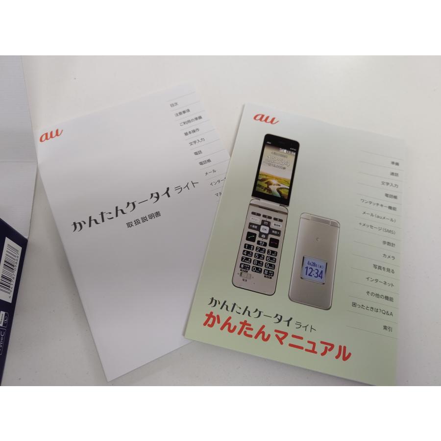 au かんたんケータイライト KYF43 シルバー かんたんケータイ ライト KYF43 | 4Gケータイ | au