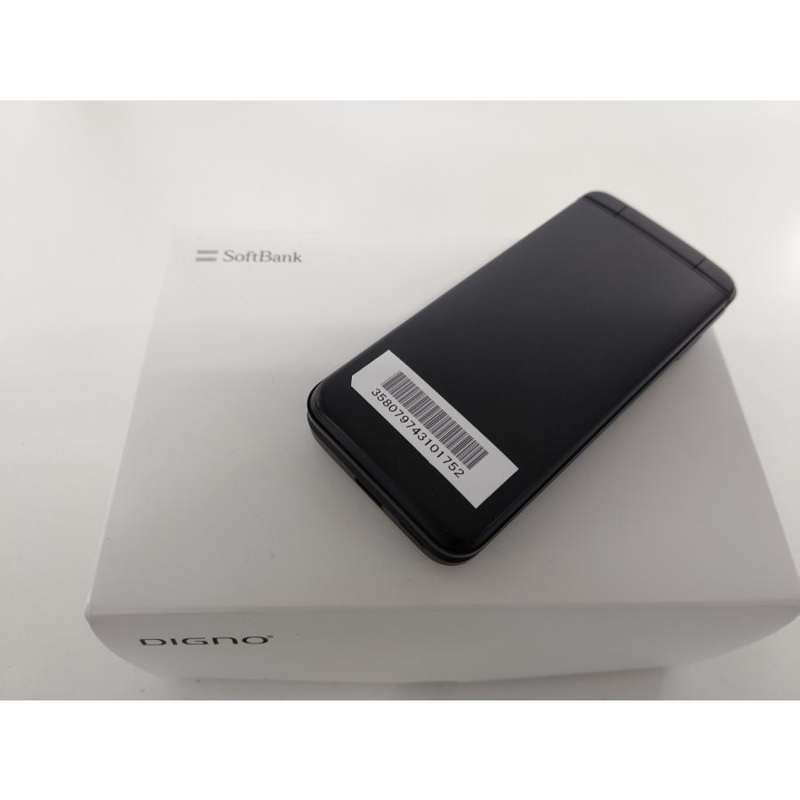送料無料 DIGNO ケータイ4 A202KC 美品 ソフトバンク : 20362 : 携帯王 