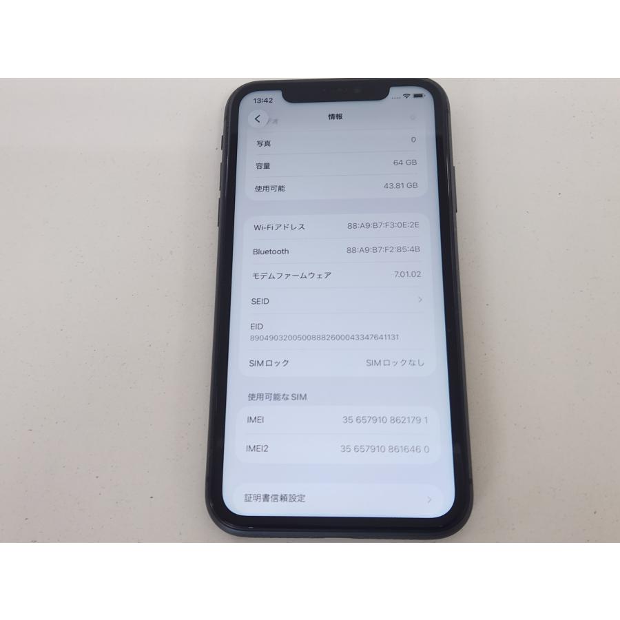 送料当店負担 SIMフリー iPhone 11 64GB 美品 バッテリー72% : 携帯王
