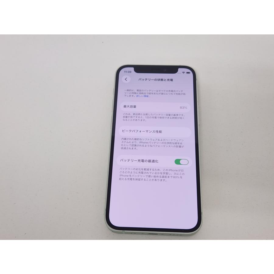 iPhone 12 64G ブラック SIMフリー バッテリー83% 【公式通販】