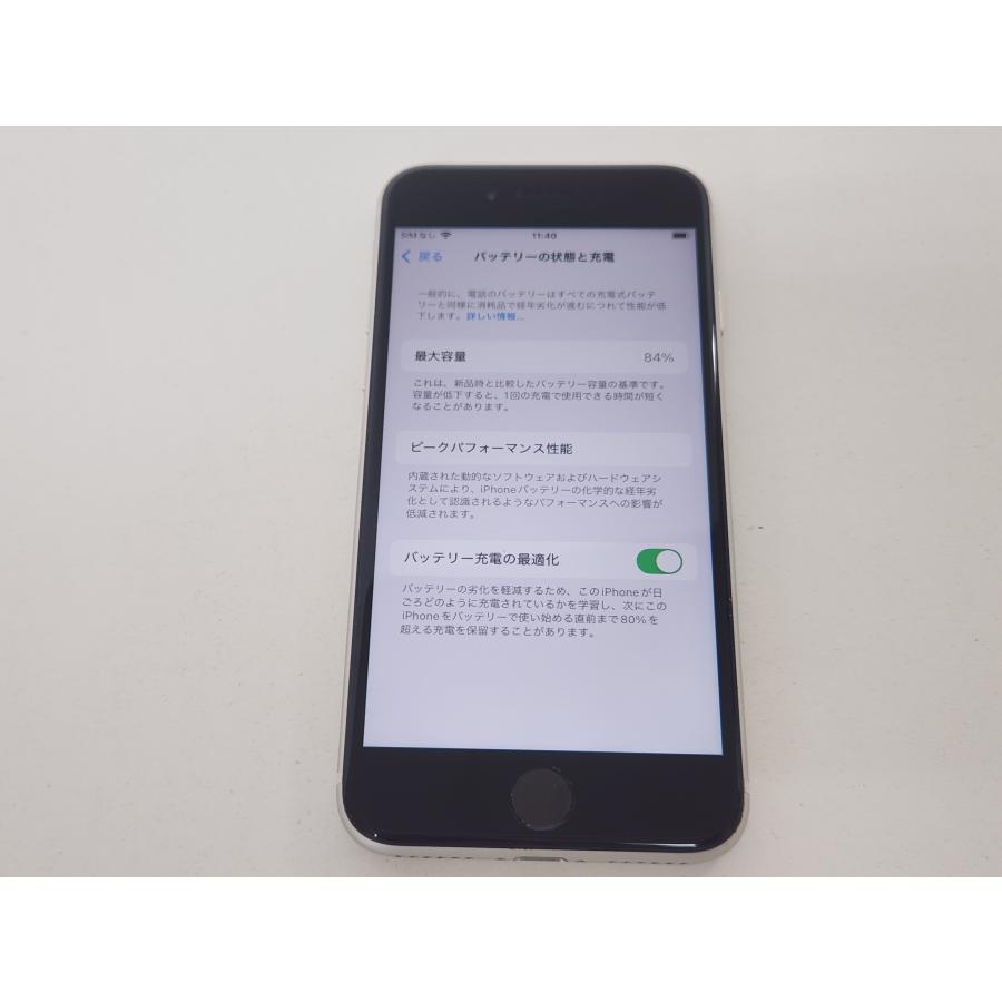 【即日発送！】 iPhoneSE(第3世代) ホワイト 128GB iPhone SE（第3世代） iPhoneSE (第3世代) 128GB 本体 【国内版
