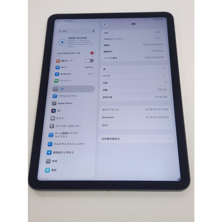 送料当店負担 iPad Air 第4世代 Wi-Fi 256GB 美品 : 携帯王 - 通販