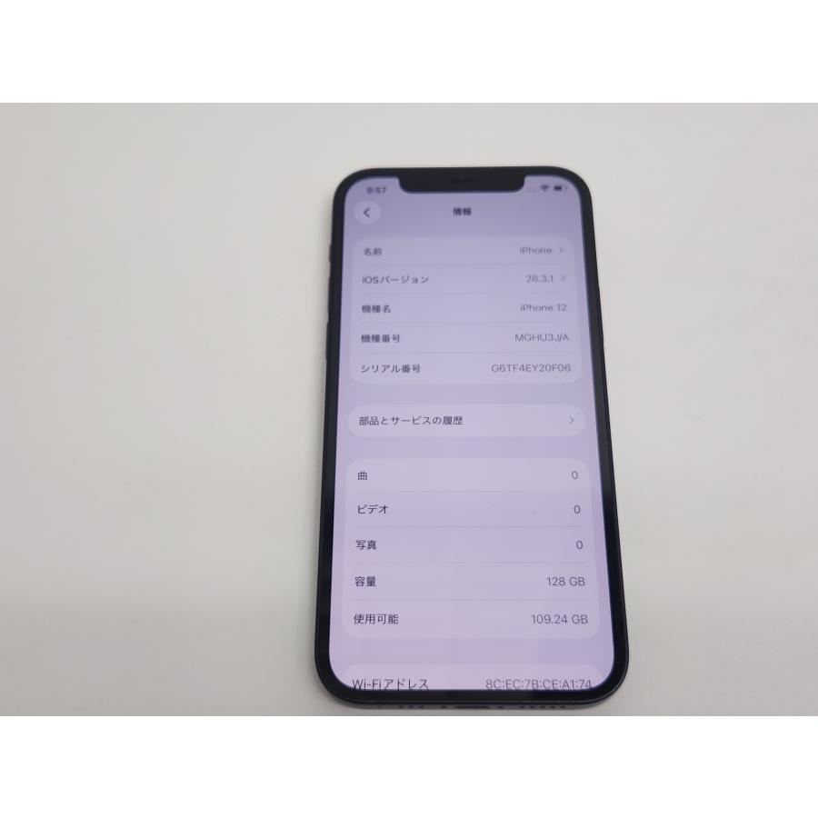 iPhone12 128GB SIMフリー バッテリー74% 動作良好 送料当店負担 SIMフリー iPhone12 128GB 美品 バッテリー76% : 携帯王