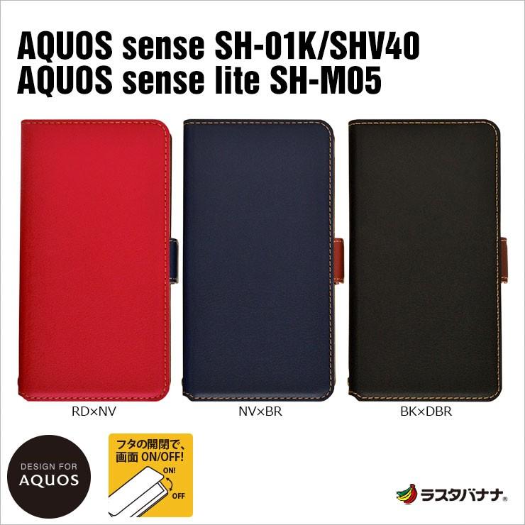 相互接続 痛み スタンド Aquos Sense カバー 手帳 Consuladotailandiauy Org