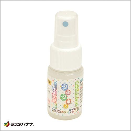 ラスタバナナ スマホ用 液晶画面の清掃と汚れ防止のコーティング剤
