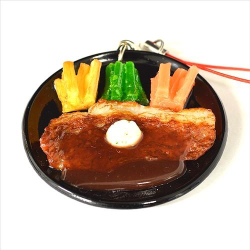 食品サンプル屋さんの超ストラップ（サーロインステーキ）｜keitai-kazariya