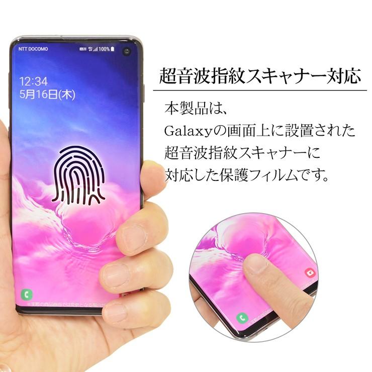 ラスタバナナ Galaxy S10 フィルム 平面保護 指紋 反射防止 アンチグレア 指紋認証対応 ギャラクシーs10 液晶保護フィルム T1667gs10 飾り屋 By ラスタバナナ 通販 Yahoo ショッピング